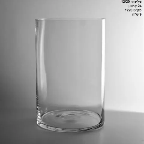 אגרטלים זכוכית