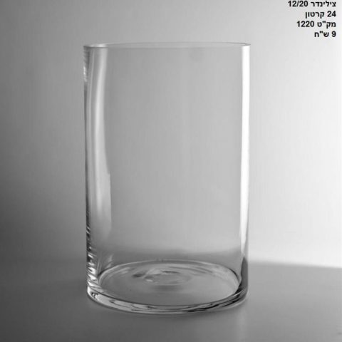 אגרטלים זכוכית